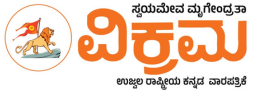 Vikrama