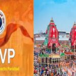 Jagannath-Rath-Yatra-2026