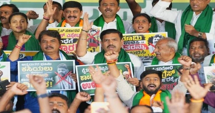 BJP Protest against Bidadi Township