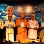 Dhyeyamoorthi-book-launch