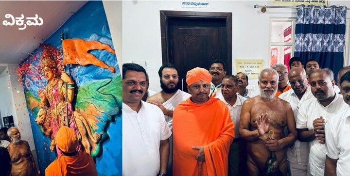 Tumakuru RSS Karyalaya