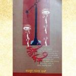 Jnana Bhandara Column