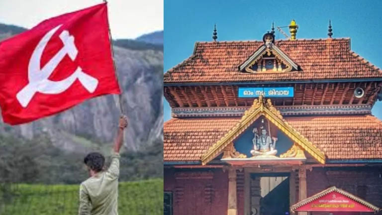 ಹಿಂದೂ ಮತದಾರರ ಸೆಳೆಯಲು ಸಿಪಿಐ (ಎಂ) ಪ್ರಯತ್ನ; ದೇವಾಲಯ ಸಮಿತಿಗಳ ಮೂಲಕ ಕಾರ್ಯತಂತ್ರ