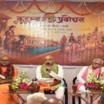 Bharatiya Kutumb