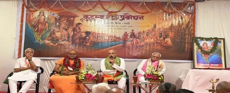 ಸಂಘರ್ಷಗಳ ನಡುವೆಯೂ ಸಂಸ್ಕೃತಿ ಉಳಿಸಿದ ಹೆಗ್ಗಳಿಕೆ ಭಾರತೀಯ ಕುಟುಂಬ ವ್ಯವಸ್ಥೆಯದ್ದು: ರವೀಂದ್ರ ಜೋಶಿ