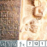 The Magic Square of 34, the amazing mathematical legacy of ancient India