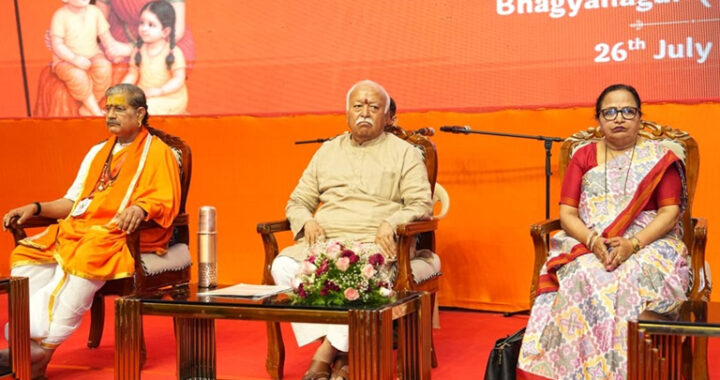 Mohan Bhagwat advocated for women's equality and family values in Prabodhan Baithak