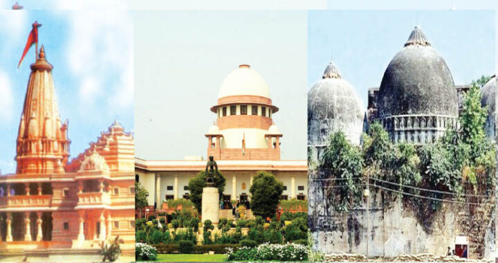 Ten principles that emerged from the Ram Janmabhoomi verdict