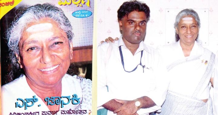 ಯಾವ ಜನ್ಮದ ಮೈತ್ರಿ, ಈ ಜನ್ಮದಲಿ ಬಂದು