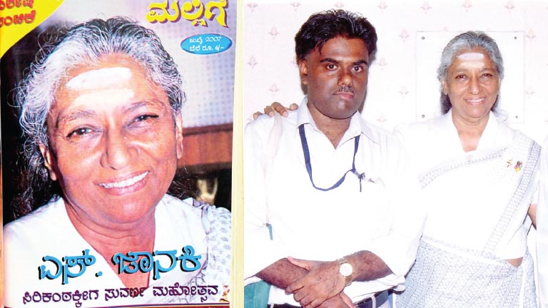 N.S. Sridhara Murthy paid emotional tribute to S Janaki
