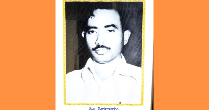 Poet Shivaramu said, 'Death awaits death'