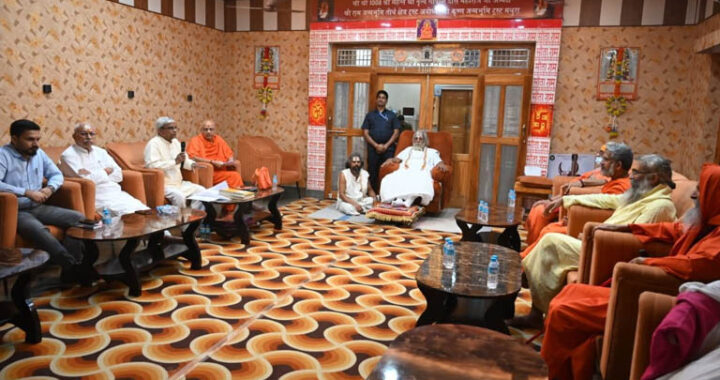 Inspired by the nine forms of devotion, nine saints to manage the Ayodhya Ram Mandir