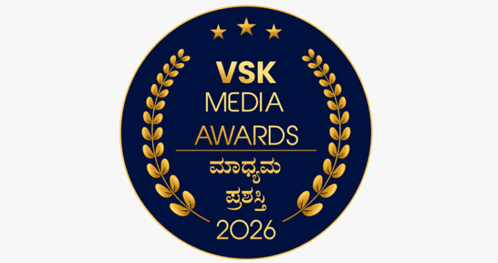 VSK-Media-Awards.