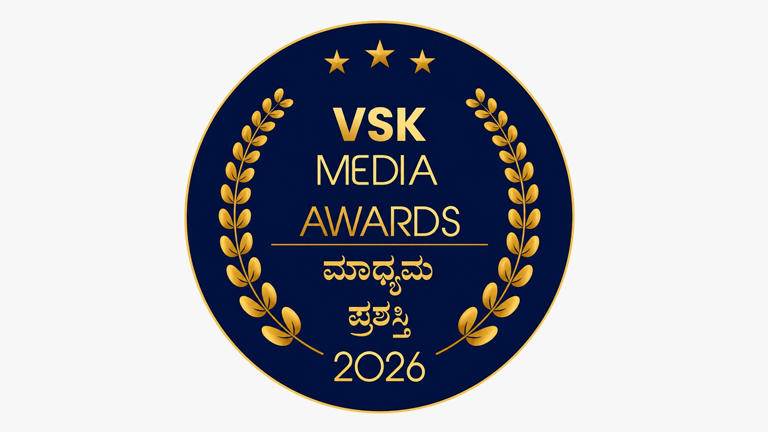 VSK-Media-Awards.