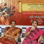 Vishwamangalya Sabha