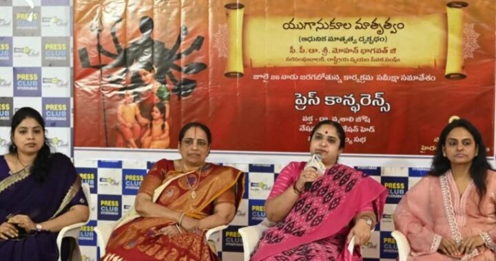 Vishwamangalya Sabha