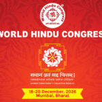 World Hindu Congress 2026 (WHC 2026) will be held from 18th–20th December 2026 in mumbai