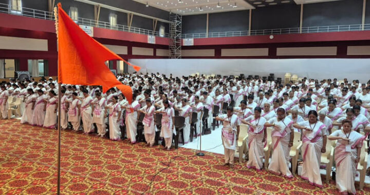 The half-yearly meeting of the All India Executive and Representatives of the Rashtra Sevika Samiti was held today in Samalkha.