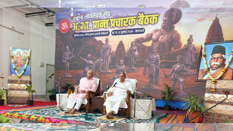 Report on Akhil Bharatiya Prant Pracharak Baithak of Rashtriya Swayamsevak Sangh
