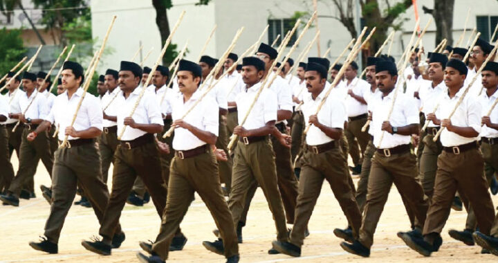 rss sangh shiksha varg