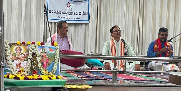 ತಾಳಮದ್ದಳೆ