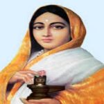 Ahalyabai Holkar Death Anniversary