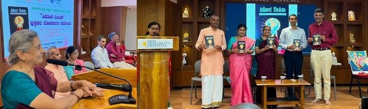 Book Launch