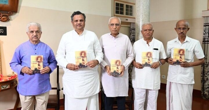 Krantiya Kidigalu Book Launch