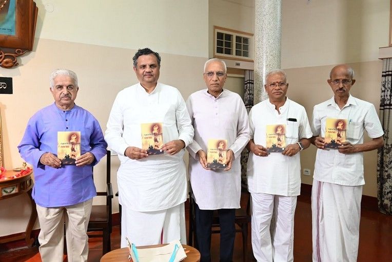 Krantiya Kidigalu Book Launch