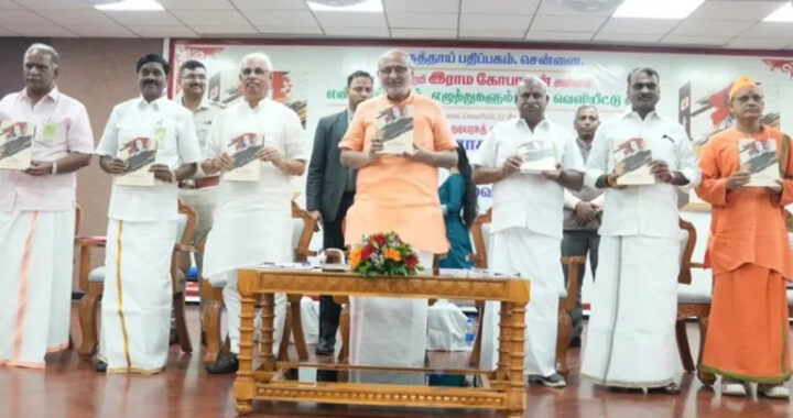 "Sindh becoming ours is not a dream": Vice President C.P. Radhakrishnan
