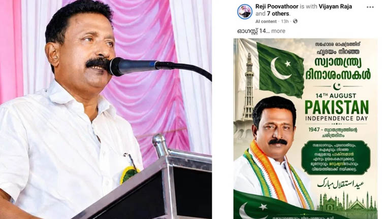Keralam Congress Reji Poovathoor worker wishes Pakistan on Independence Day