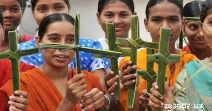 Missionary conversion attempt in Palghar: FIR registered against 22 women