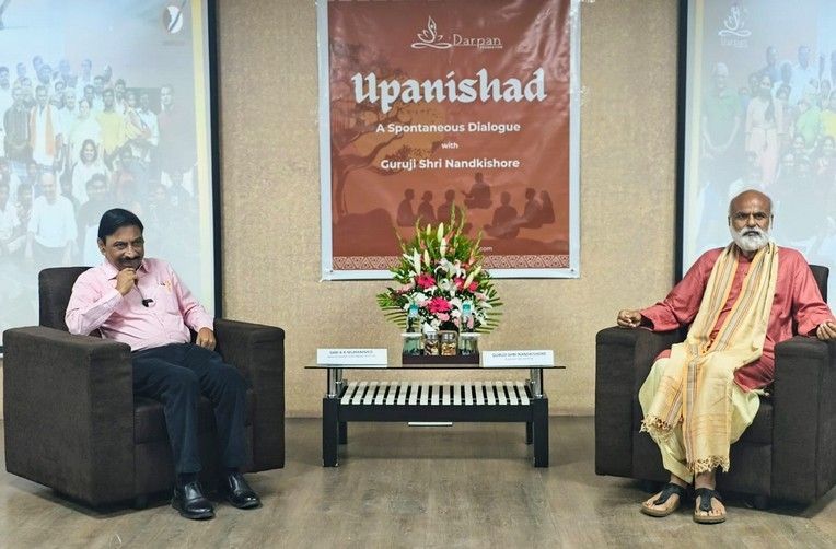 Upanishad Samvad