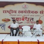 Dattatreya Hosabale