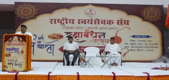 Dattatreya Hosabale
