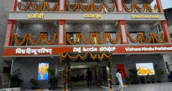 Vishwa Hindu Parishad