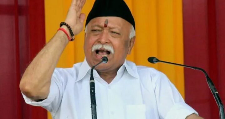 Dr Mohan Bhagwat