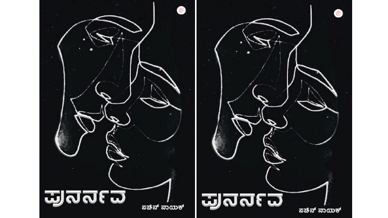 Jnana Bhandara Column by chetana bhargava