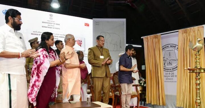 Kerala special Postal Cover released