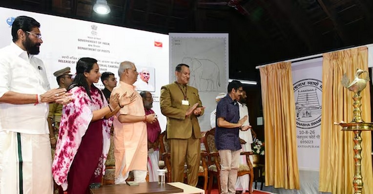 Kerala special Postal Cover released
