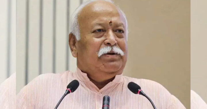 Mohan Bhagwat's Madison Square event in US organised in spirit of open dialogue, says RSS