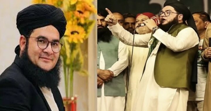 Pak Terrorist