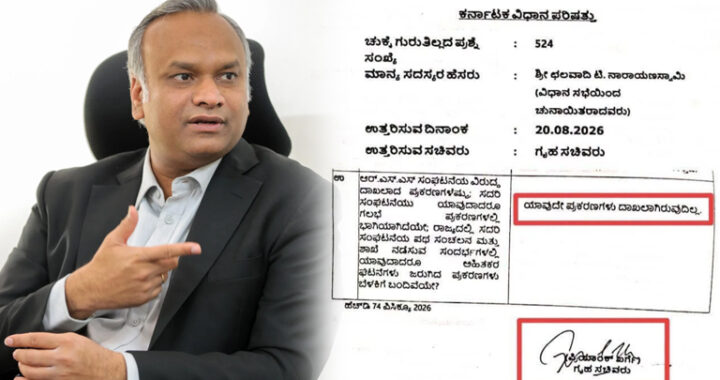 Not a single case against RSS, Minister Priyank Kharge admits truth