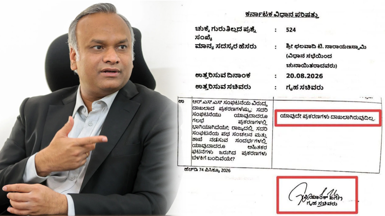 Not a single case against RSS, Minister Priyank Kharge admits truth