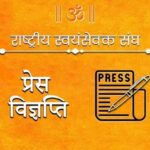 RSS