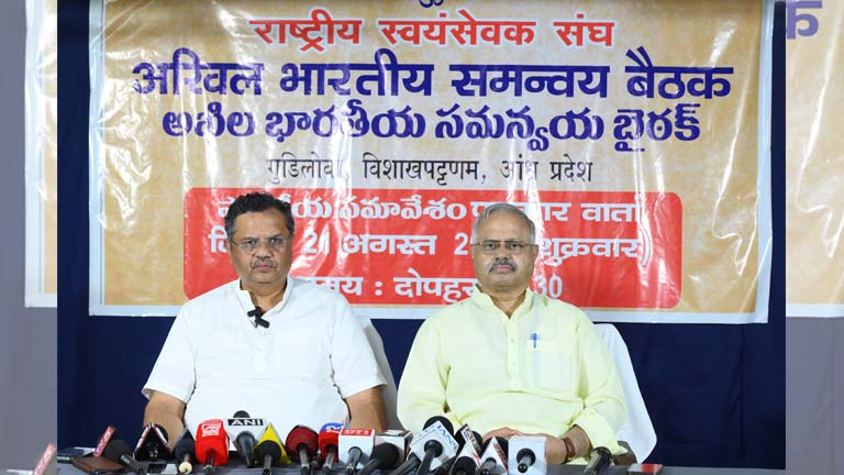 The three-day All India Coordination Meeting of the RSS concluded.