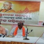 Swamy Lakshmanananda Birth Centinary