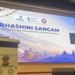 Bhasha Sangam