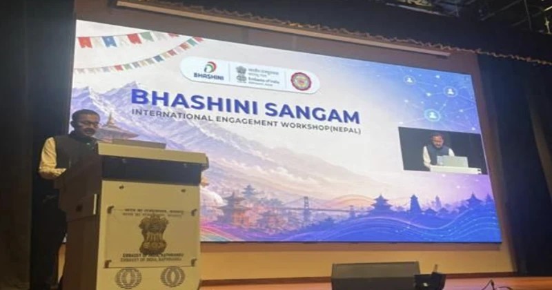 ಭಾಷಾ ಸಂಗಮ: ‘ಭಾಷಿಣಿ’- ಗಡಿಯಾಚೆಗೂ ವಿಸ್ತರಿಸುತ್ತಿರುವ ಭಾರತೀಯ ಭಾಷಾ ಕ್ರಾಂತಿ