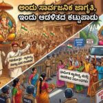 Ganeshotsava